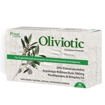Power Health Oliviotic 40 κάψουλες Power Health Oliviotic 40 κάψουλες