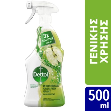 Dettol Καθαριστικό Spray Γενικής Χρήσης Αντιβακτηριδιακό Πράσινο Μή... Dettol Καθαριστικό Spray Γενικής Χρήσης Αντιβακτηριδιακό Πράσινο Μή...