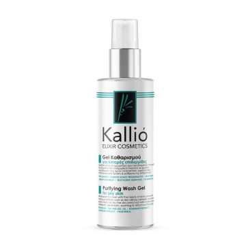 Kallio Elixir Cosmetics Gel Nettoyant Peaux Grasses 200 ml
