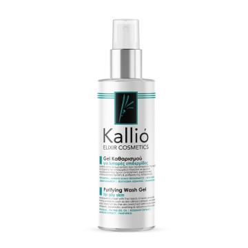 Kallio Elixir Cosmetics Gel Καθαρισμού για Λιπαρές Επιδερμίδες 200ml Kallio Elixir Cosmetics Gel Καθαρισμού για Λιπαρές Επιδερμίδες 200ml