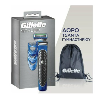 Gillette Styler Ξυριστική Μηχανή & 1 Ανταλλακτικό & Τσάντα Γυμναστηρίου