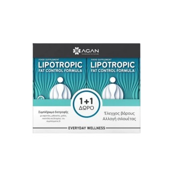 Agan Lipotropic Fat Control Formula 2x30 Φυτικές Κάψουλες