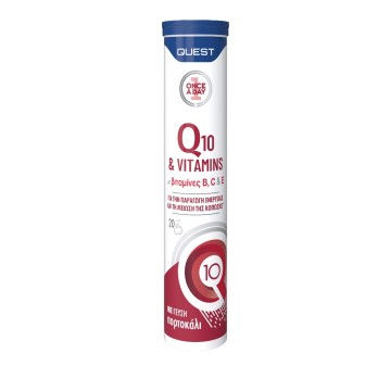 Quest Q10 & Vitamins B, C & E 20 αναβράζοντα δισκία Πορτοκάλι Quest Q10 & Vitamins B, C & E 20 αναβράζοντα δισκία Πορτοκάλι
