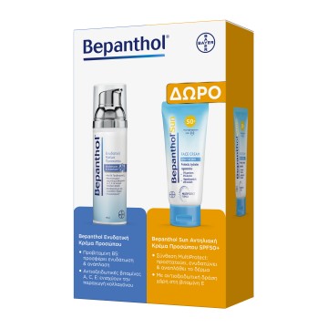 Bepanthol Promo Krem hidratues/rigjenerues fytyre 75ml & DHURATË Krem kundër diellit për fytyrën SPF50 50ml
