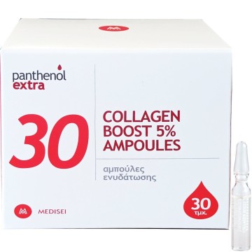 Panthenol Extra Collagen Boost 5 % Ampoules, Hydration Ampoules 30 pieces