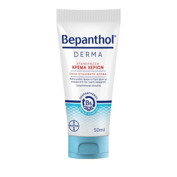 Bepanthol Derma Хидратиращ крем за ръце за суха чувствителна кожа 50 мл