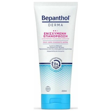 Bepanthol Derma Enhanced Repairing Body Lotion 200 мл