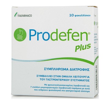 Italfarmaco Prodefen Plus Συμπλήρωμα Διατροφής Για Το Γαστρεντερικό 10 φακελλίσκοι