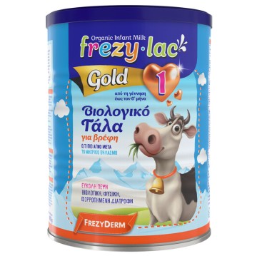 Frezylac Gold 1 Органическое молоко 400 гр