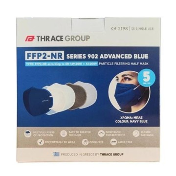 Thrace Group Μάσκα Ενηλίκων FFP2 NR Μπλε Χωρίς Βαλβίδα, 5 τεμάχια