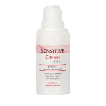 Froika Sensitive Cream Eyes 15ml Froika Sensitive Cream Eyes 15ml