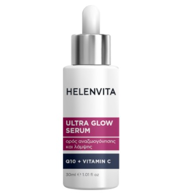 Serum Helenvita Ultra Glow, 30ml