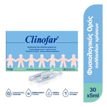 Clinofar Αμπούλες Φυσιολογικού Ορού για Ρινική Αποσυμφόρηση 30x5ml Clinofar Αμπούλες Φυσιολογικού Ορού για Ρινική Αποσυμφόρηση 30x5ml