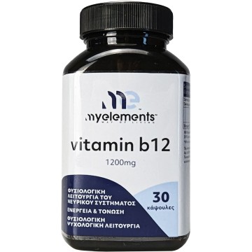 My Elements Витамин B12 1200mg 30 капсули