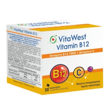 VitaWest Vitamin B12 1000μg & Vitamin C 30 Φακελίστοι