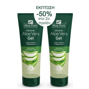 Optima Promo Aloe Vera Gel 2x100ml 2τμχ -50% 2χ100ml Optima Promo Aloe Vera Gel 2x100ml 2τμχ -50% 2χ100ml
