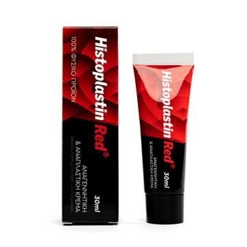 Heremco Histoplastin Red Αναπλαστική Κρέμα 30ml Heremco Histoplastin Red Αναπλαστική Κρέμα 30ml