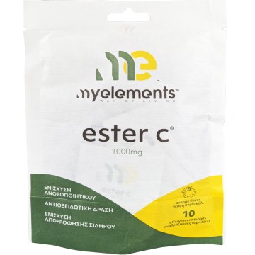 My Elements Ester C 1000mg με Γεύση Πορτοκάλι 10 Αναβράζουσες Ταμπλέτες
