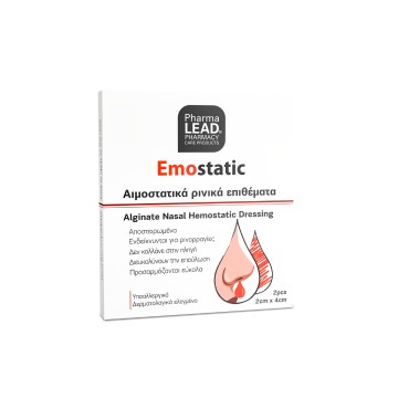 Pharmalead Αιμοστατικά Ρινικά Επιθέματα 2x4cm, 2τμχ Pharmalead Αιμοστατικά Ρινικά Επιθέματα 2x4cm, 2τμχ