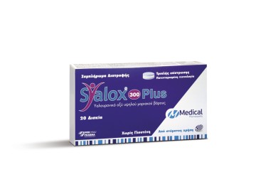 دواء Syalox 300 Plus 20tabs