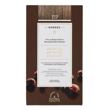 Korres Argan Oil Advanced Colorant Νο 7.17 Ξανθό Σκούρο Μπεζ Korres Argan Oil Advanced Colorant Νο 7.17 Ξανθό Σκούρο Μπεζ