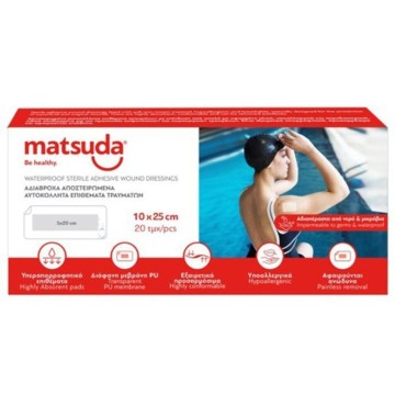 Matsuda Αδιάβροχα Απόστειρωμένα Αυτοκόλλητα Επιθέματα Τραυμάτων 10x...