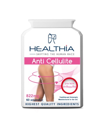 Healthia Anti Cellulite 500mg, 60 κάψουλες Healthia Anti Cellulite 500mg, 60 κάψουλες