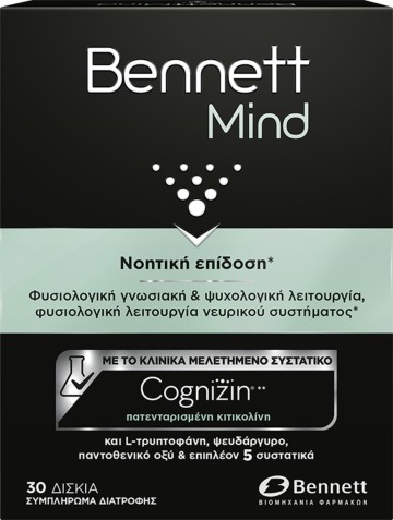 Bennett Mind, 30 Δισκία Bennett Mind, 30 Δισκία