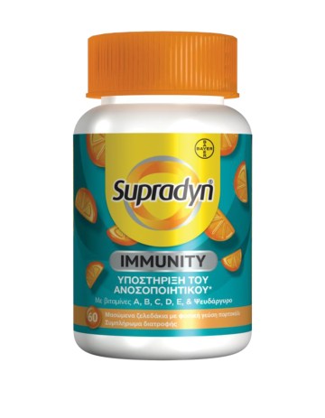 Supradyn Immunity Gummies, 60 Μασώμενα Ζελεδάκια Supradyn Immunity Gummies, 60 Μασώμενα Ζελεδάκια