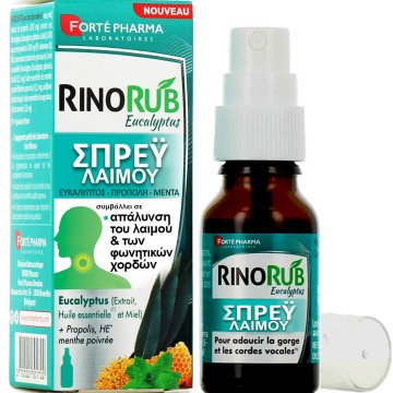 Forte Pharma RinoRub Eucalyptus Σπρέι Λαιμού 15ml Forte Pharma RinoRub Eucalyptus Σπρέι Λαιμού 15ml