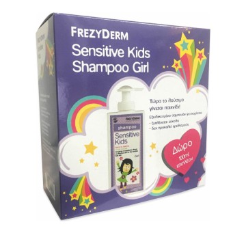 Frezyderm Promo Sensitive Kids Shampoo Girls 200ml & GIFT 100ml Plus