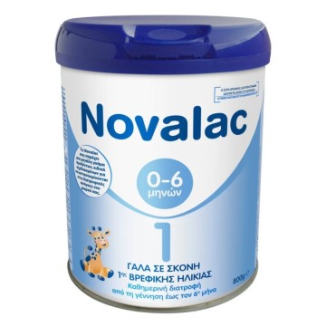 Novalac 1 Γάλα Σε Σκόνη από τη Γέννηση εώς τον 6ο Μήνα 800g Novalac 1 Γάλα Σε Σκόνη από τη Γέννηση εώς τον 6ο Μήνα 800g