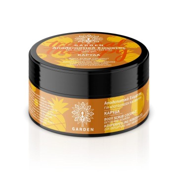 Garden Coconut Body Scrub for Detoxification and Nourishment 100ml