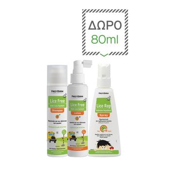 Frezyderm Promo Lice Free Set, Shampoo 125ml, Lotion 125ml, Χτενάκι... Frezyderm Promo Lice Free Set, Shampoo 125ml, Lotion 125ml, Χτενάκι...