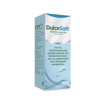 DulcoSoft Solution Buvable Contre la Constipation 250 ml