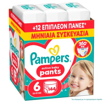 Pampers Active Baby Pants Monthly Πάνα-Bρακάκι Μέγεθος 6 (13kg-19kg... Pampers Active Baby Pants Monthly Πάνα-Bρακάκι Μέγεθος 6 (13kg-19kg...