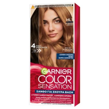 Garnier Color Sensation HL1 Ξανθό Σκούρο Μπεζ 40ml Garnier Color Sensation HL1 Ξανθό Σκούρο Μπεζ 40ml