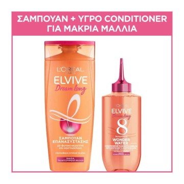 LOreal Paris Promo Elvive Dream Long Wonder Water Conditioner 200ml... LOreal Paris Promo Elvive Dream Long Wonder Water Conditioner 200ml...