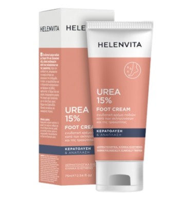 Helenvita Urea 15% Foot Cream 75ml Helenvita Urea 15% Foot Cream 75ml