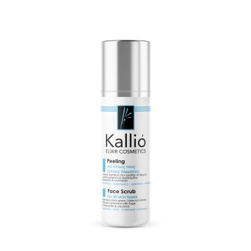 Kallio Elixir Cosmetics Gommage Visage pour Tous Types de Peaux 75 ml