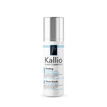 Kallio Elixir Cosmetics Face Scrub για Όλους τους Τύπους Δέρματος 75ml Kallio Elixir Cosmetics Face Scrub για Όλους τους Τύπους Δέρματος 75ml