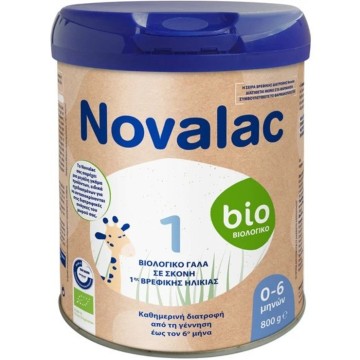 Novalac Bio 1 Βιολογικό Γάλα σε Σκόνη 1ης Βρεφικής Ηλικίας 0-6m, 800gr Novalac Bio 1 Βιολογικό Γάλα σε Σκόνη 1ης Βρεφικής Ηλικίας 0-6m, 800gr