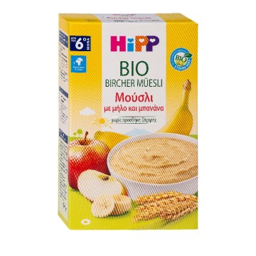 Hipp Βio Bircher Βρεφική Κρέμα Μούσλι με Μήλο και Μπανάνα 6m+ 250gr Hipp Βio Bircher Βρεφική Κρέμα Μούσλι με Μήλο και Μπανάνα 6m+ 250gr