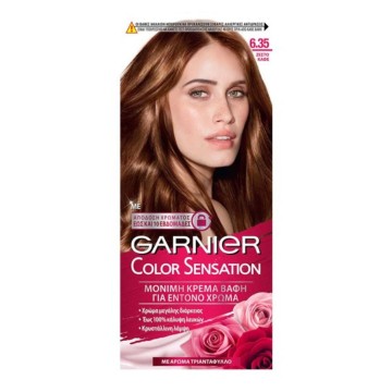 Garnier Color Sensation 6.35 Ζεστό Καφέ 40ml Garnier Color Sensation 6.35 Ζεστό Καφέ 40ml