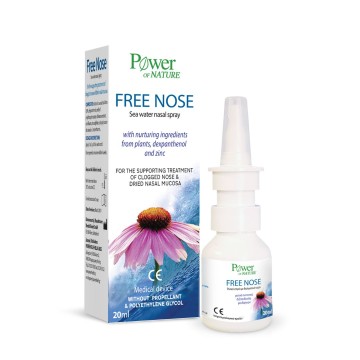 Power Health Free Nose Spray για τη Mύτη 20ml