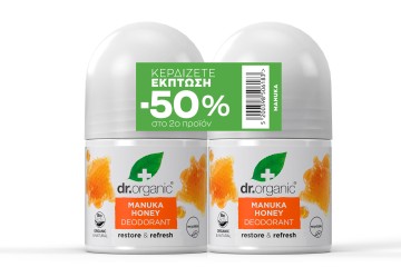 Dr. Organic Promo Manuka Honey Deodorant Roll On, 2x50ml Dr. Organic Promo Manuka Honey Deodorant Roll On, 2x50ml