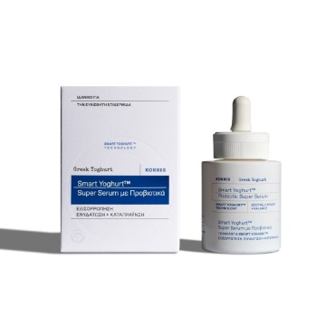 Korres Greek Yoghurt Super Serum με Προβιοτικά και Smart Yoghurt Te... Korres Greek Yoghurt Super Serum με Προβιοτικά και Smart Yoghurt Te...