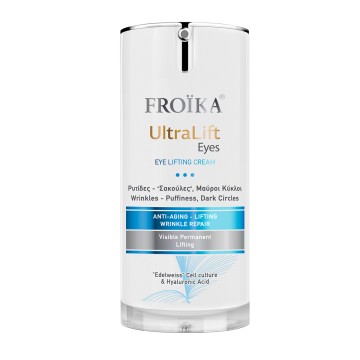 Froika UltraLift Eyes Κρέμα Lifting Ματιών για Ρυτίδες,Σακούλες,Μαύ... Froika UltraLift Eyes Κρέμα Lifting Ματιών για Ρυτίδες,Σακούλες,Μαύ...