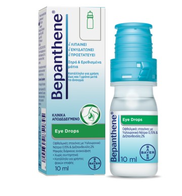 Bepanthene Eye Drops Οφθαλμικές Σταγόνες Φιαλίδιο 10ml Bepanthene Eye Drops Οφθαλμικές Σταγόνες Φιαλίδιο 10ml