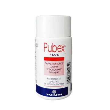 Pubex Plus Παρασιτοκτόνος Σκόνη 50g Pubex Plus Παρασιτοκτόνος Σκόνη 50g